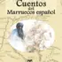 CUENTOS DE GUINEA ESPAÑOLA